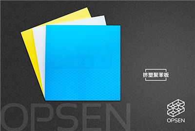 模塑聚苯板與擠塑聚苯板有什么區別？